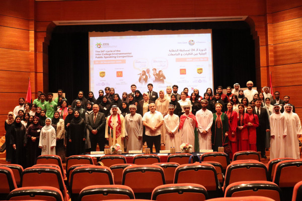 Ajman University Students Participate in the 24th Inter-College Environmental Public Speaking Competition