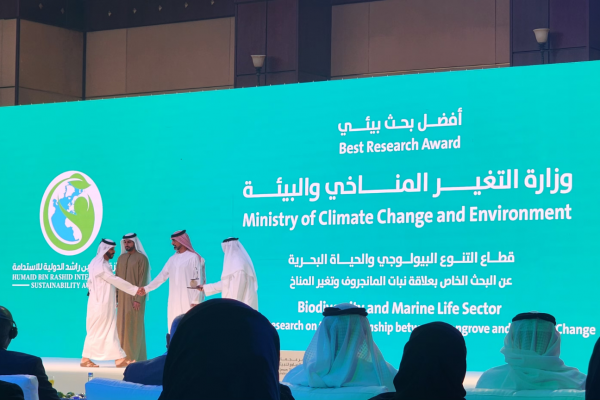 Ajman University hosted the 7th Edition of the Ajman International Environment Conference (AIEC)