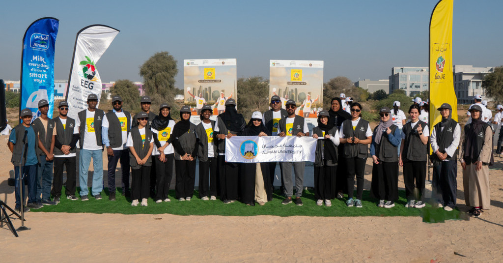 Ajman University Participate in the 