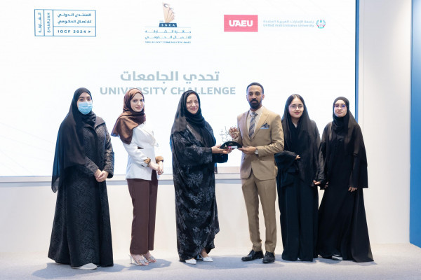 Ajman University Students' Participation in the 3rd Edition of the University Challenge 2024