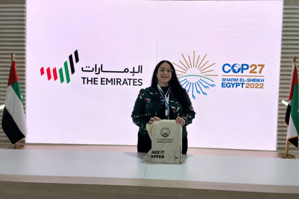 Ajman University Participates in COP27 Egypt as Part of High-Level UAE Delegation