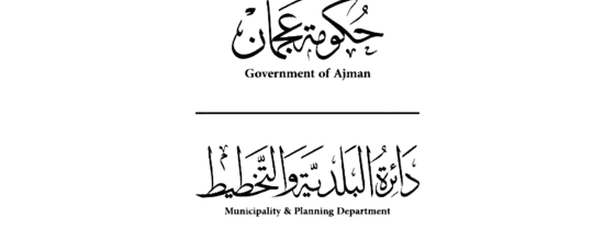 Ajman Municipality