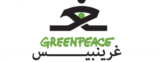 Greenpeace MENA