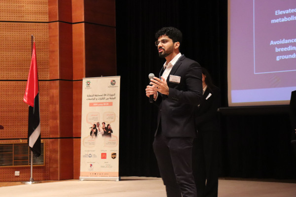 Ajman University Students Participate in the 24th Inter-College Environmental Public Speaking Competition