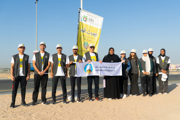 Ajman University Community Members and Students Participate in the 
