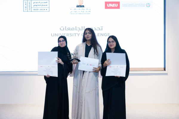 Ajman University Students' Participation in the 3rd Edition of the University Challenge 2024