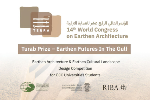 Ajman University Students Shine in Prestigious Turab Prize, Making Top 35 GCC Shortlist