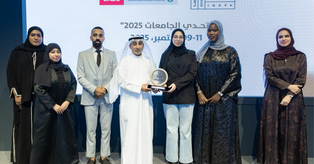 Ajman University Participates in Universities Challenge 2025 with “Ni‘matak” Project