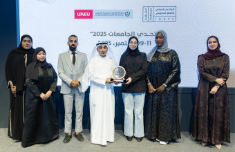 Ajman University Participates in Universities Challenge 2025 with “Ni‘matak” Project
