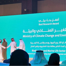 Ajman 7th International Environment Conference 2024