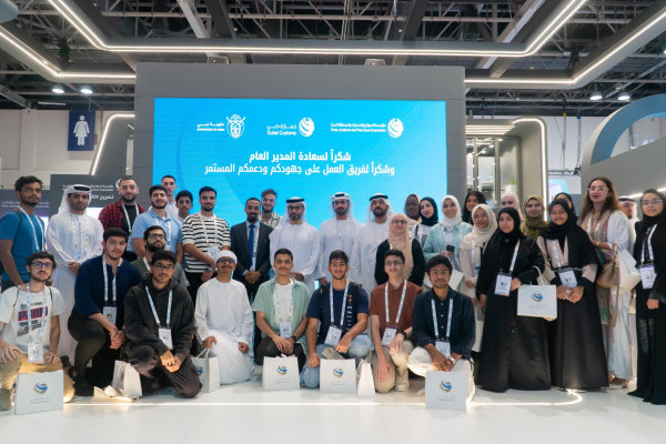Students and Staff of Ajman University Visit GITEX Dubai 2024 to Explore the Latest Technological Innovations in Sustainability