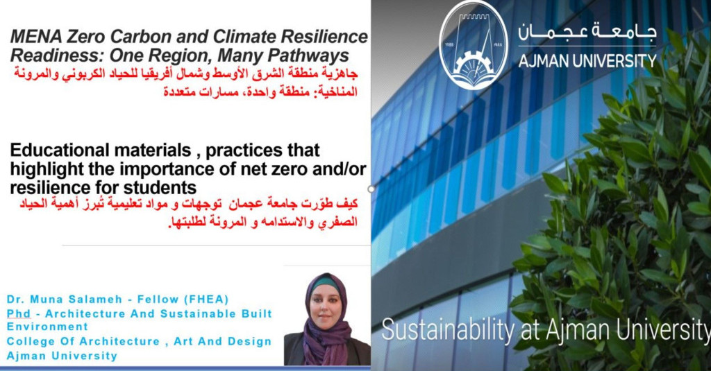 Ajman University Expert Speaks at World Green Building Week on MENA’s Zero Carbon Future